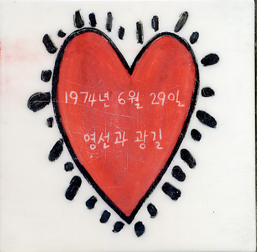 이용우(LJ062) 사진