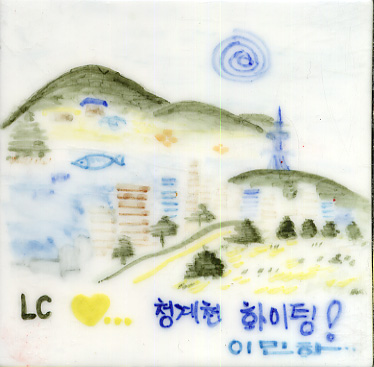 이민하(LL292) 사진