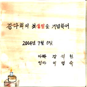 이영숙(LA045) 사진