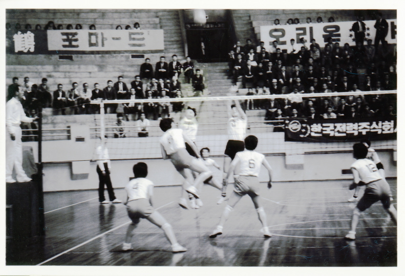 장충체육관_사진(자료제공 : 축구수집가 이재형) 사진