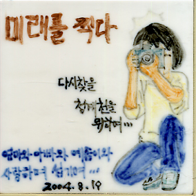 유예솜(LE306) 사진