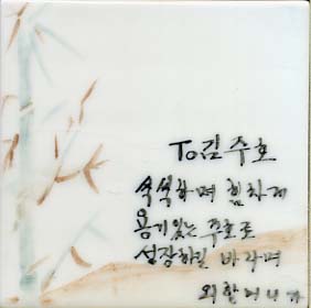 이수현(LC193) 사진