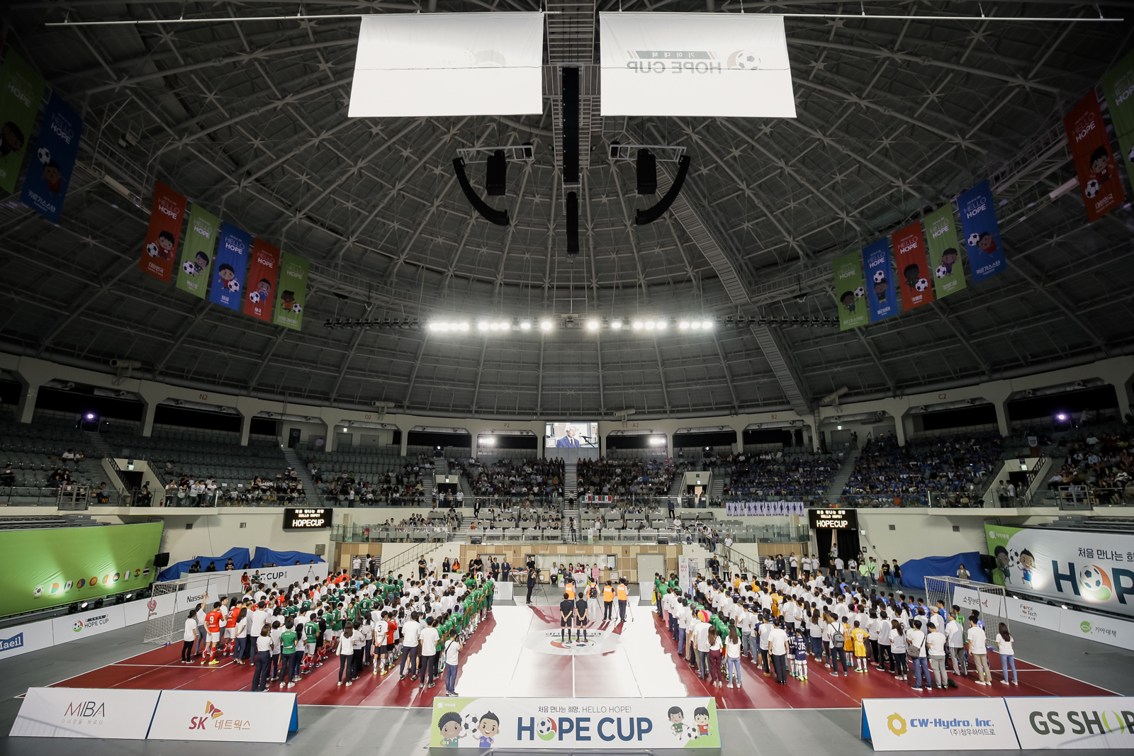 2018 HOPE CUP 사진