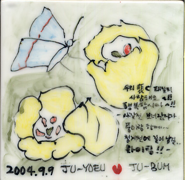 배주연(LI038) 사진