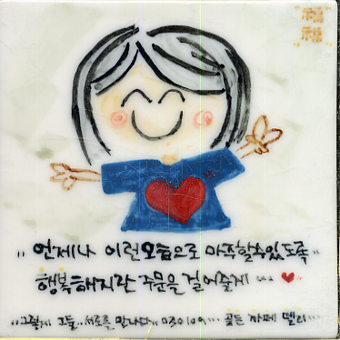 안복주(LL082) 사진