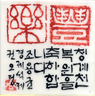 조석제(LK276) 사진