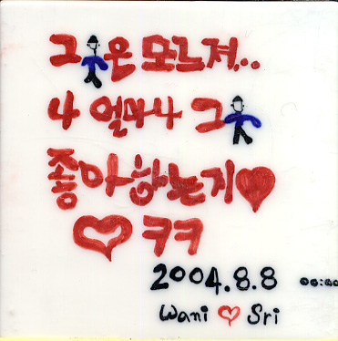 소영완(LK278) 사진