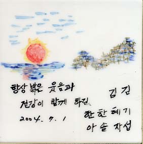 김기섭(LA153) 사진