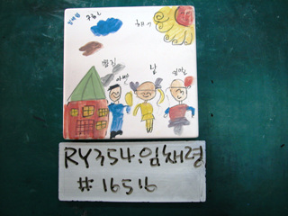 임채령(RY354) 사진