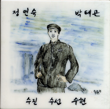 박태곤(LJ055) 사진