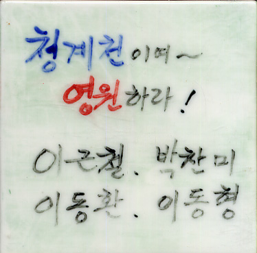 이근철(LK364) 사진