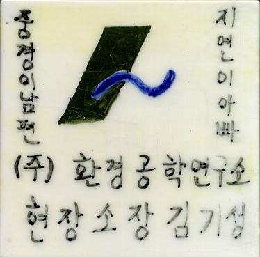 김기성(LK366) 사진