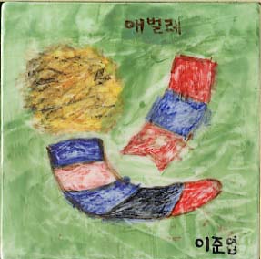 이선호(LA196) 사진