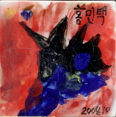 홍민택(박혜경)(LL226) 사진