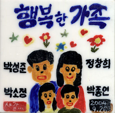 박성준(LI328) 사진