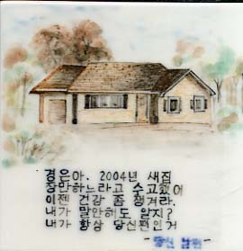 연정일(LF136) 사진