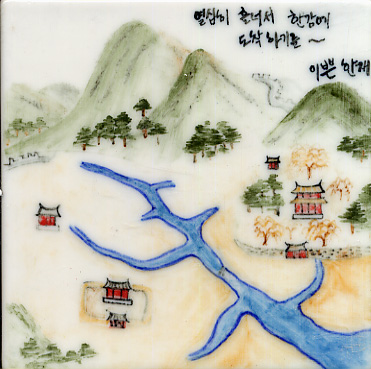 이한재(종로구청)(LI151) 사진