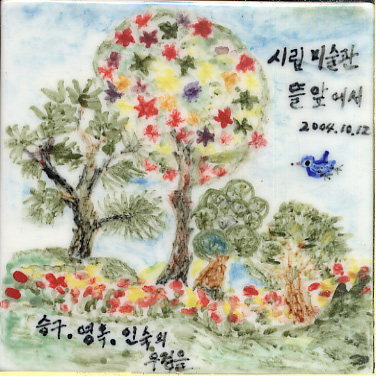 안인숙(안영옥)(LK154) 사진