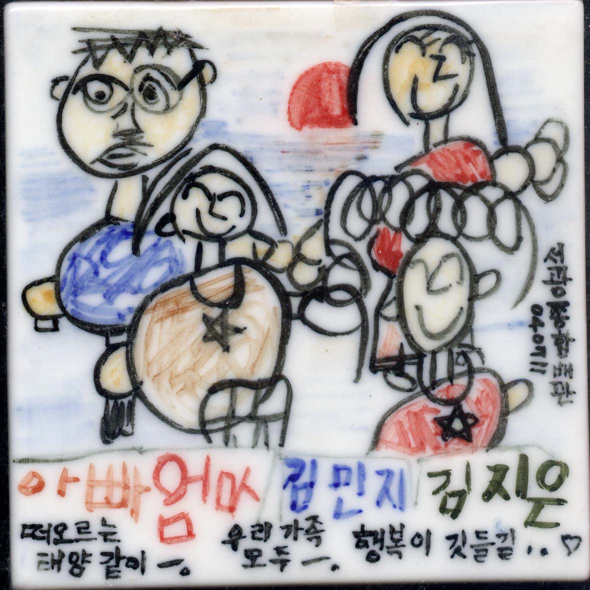 김동복(LA083) 사진