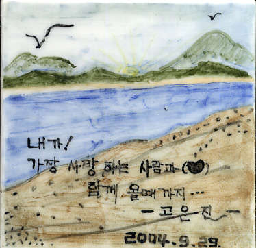 고은진(고규성)(LL006) 사진