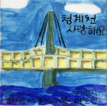 이나연(이상록)(LK234) 사진