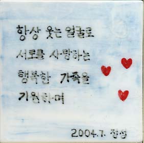 신정성(현대건설)(LH264) 사진