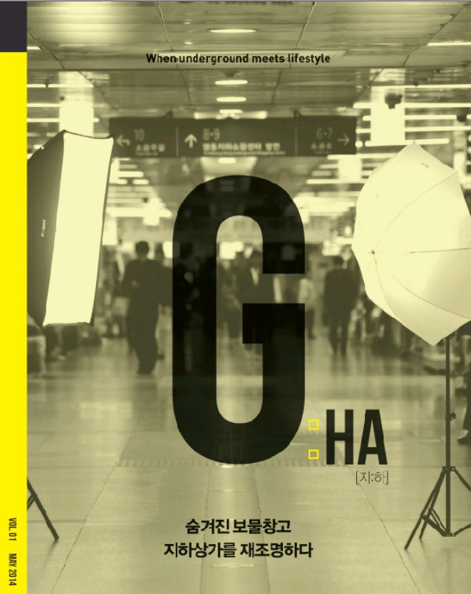 gha11.jpg 이미지