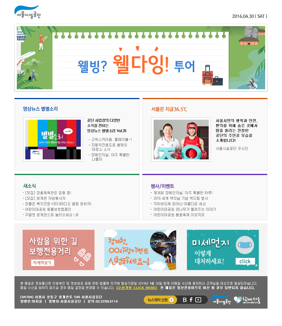 newsletter_0013.jpg 이미지